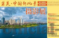 国产av一区二区三区麻豆-国产作品的多元化探索,一区、二区、三区麻豆的独特魅力